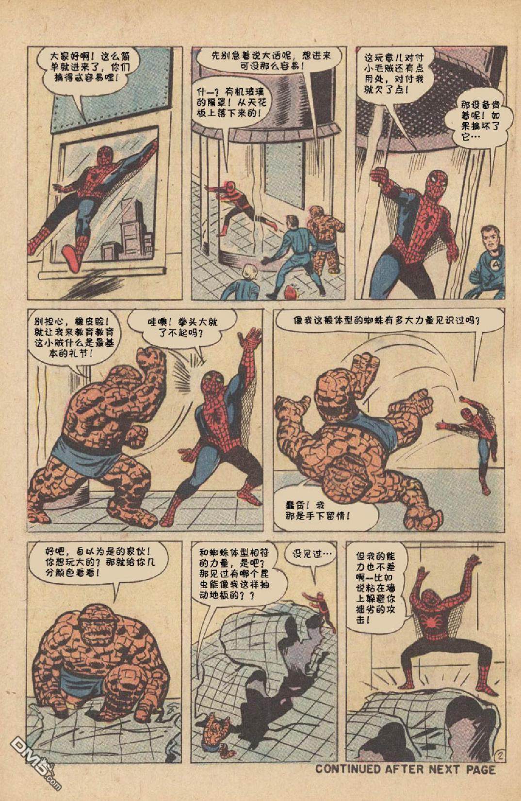 第 44 页