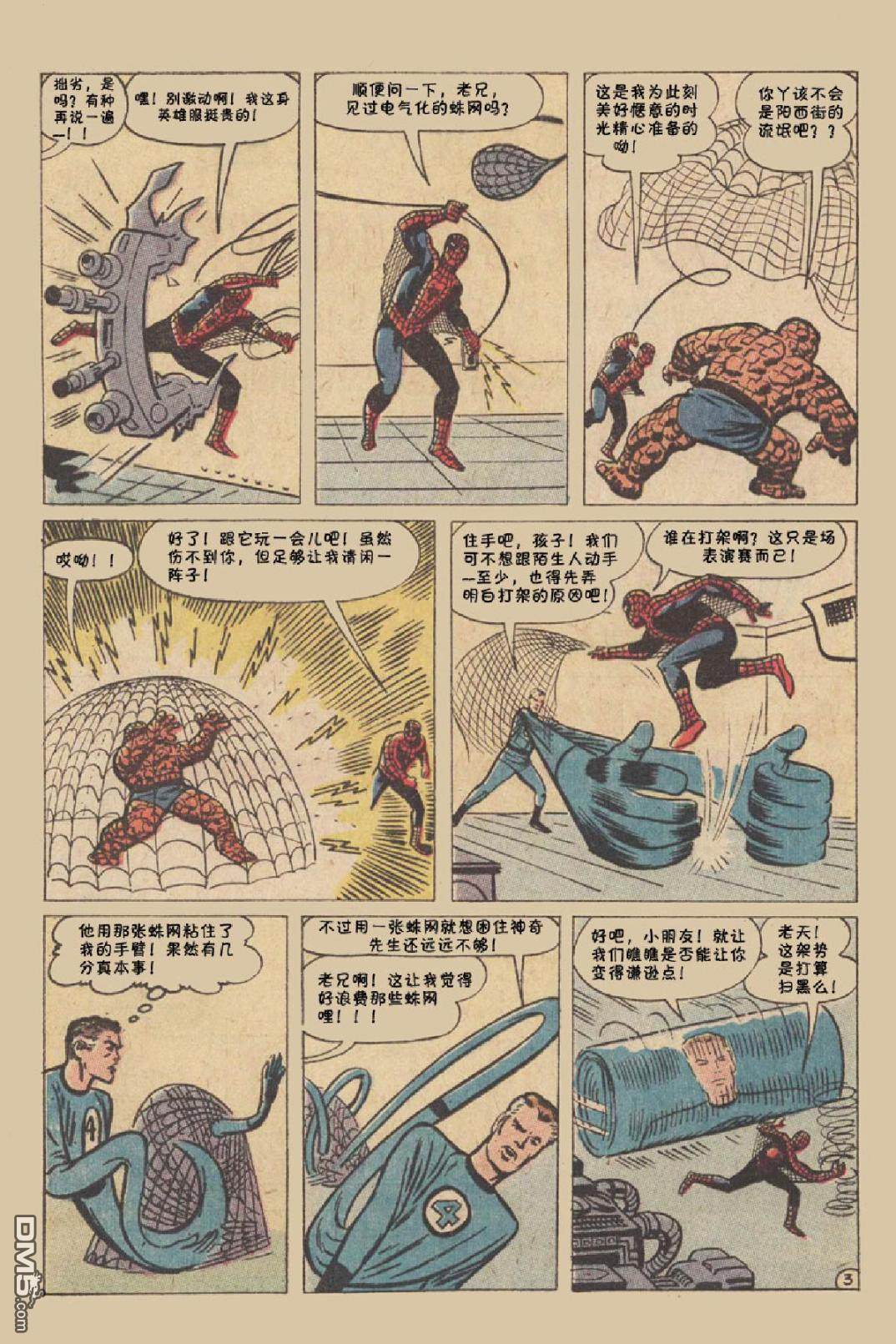 第 45 页