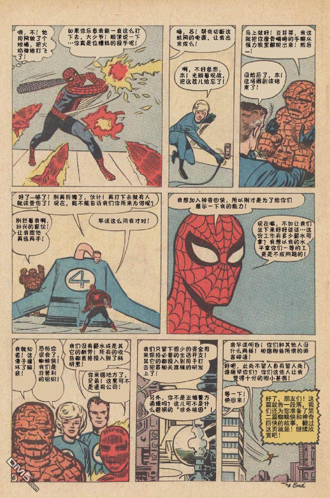 第 48 页
