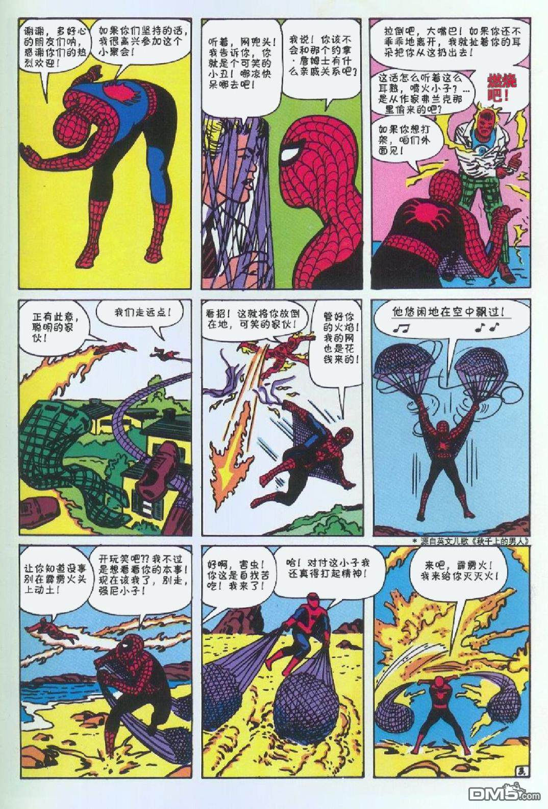第 51 页