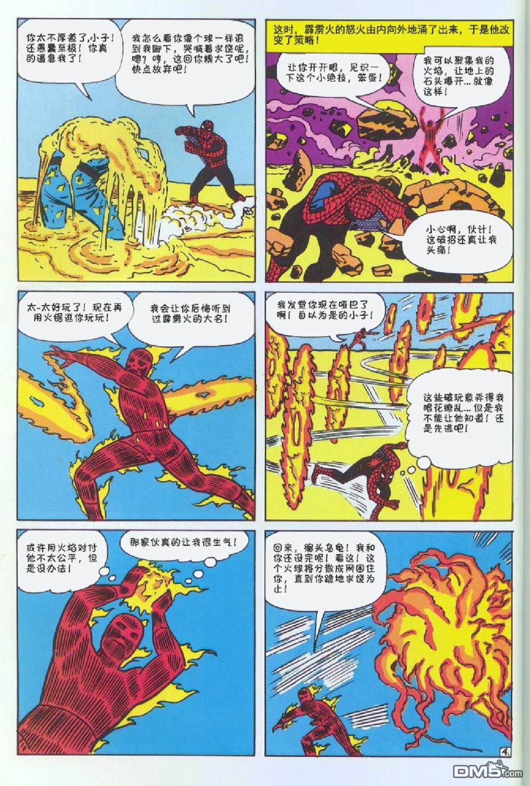 第 52 页