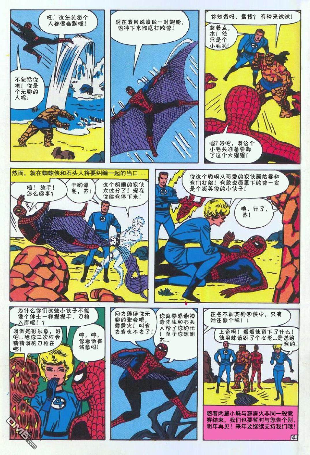 第 54 页