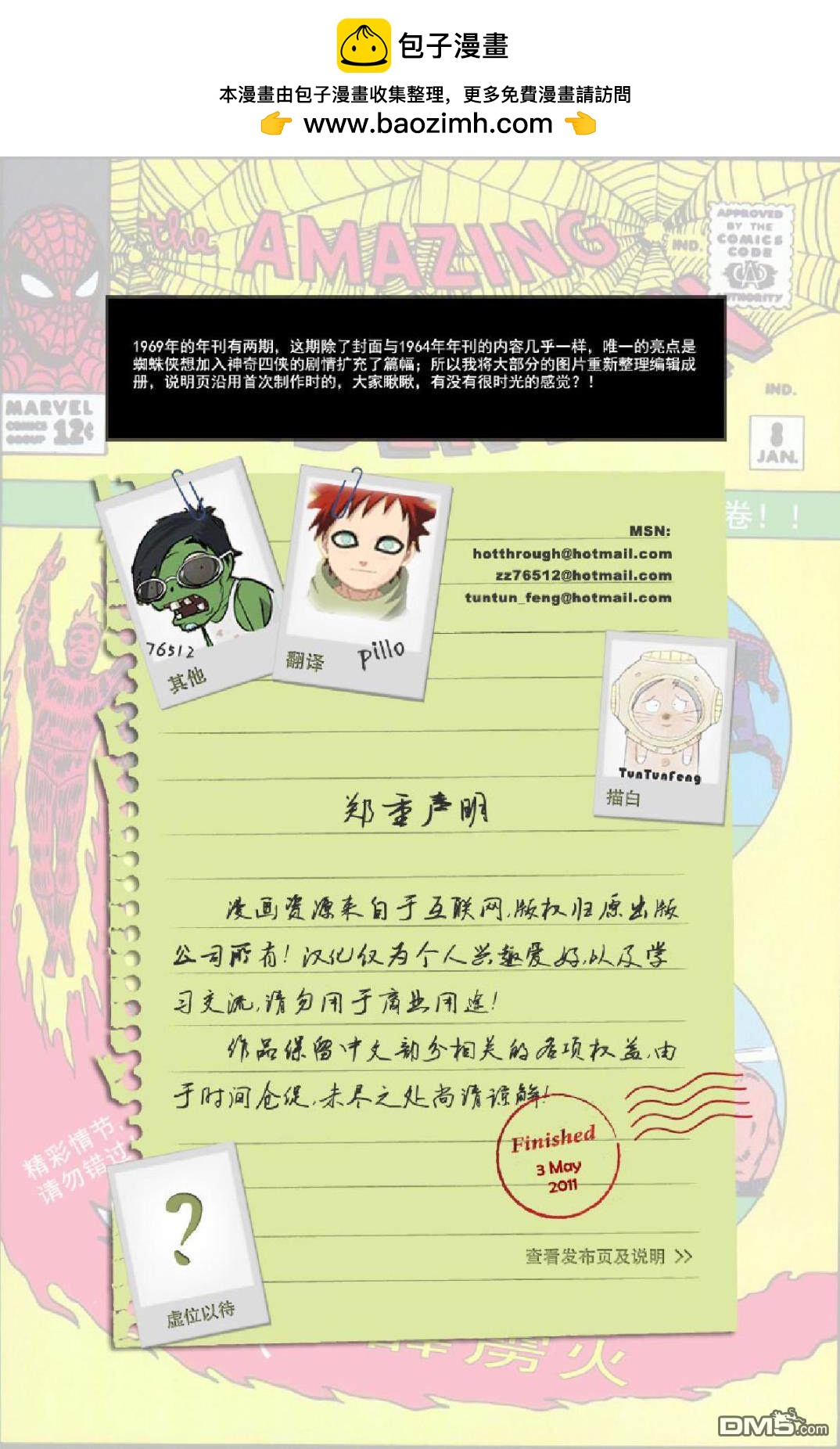 第 55 页