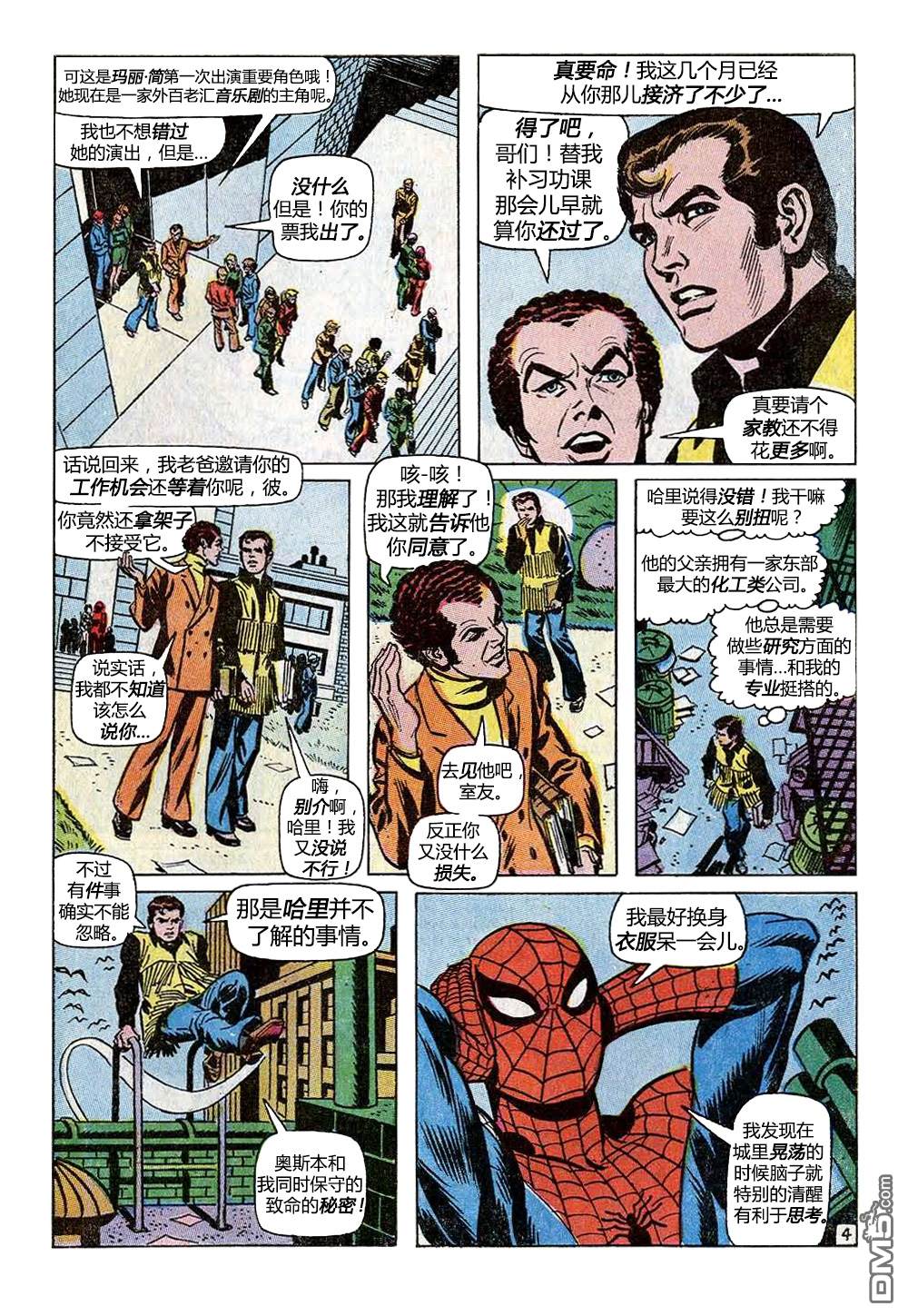第 5 页