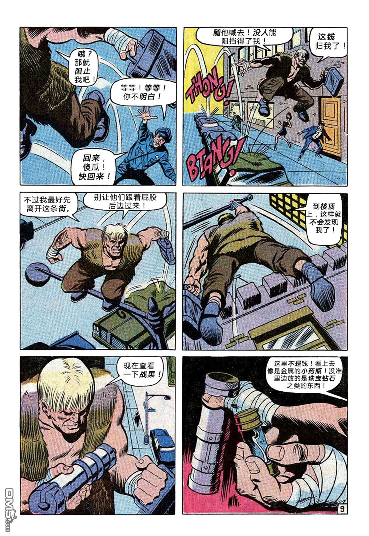 第 10 页