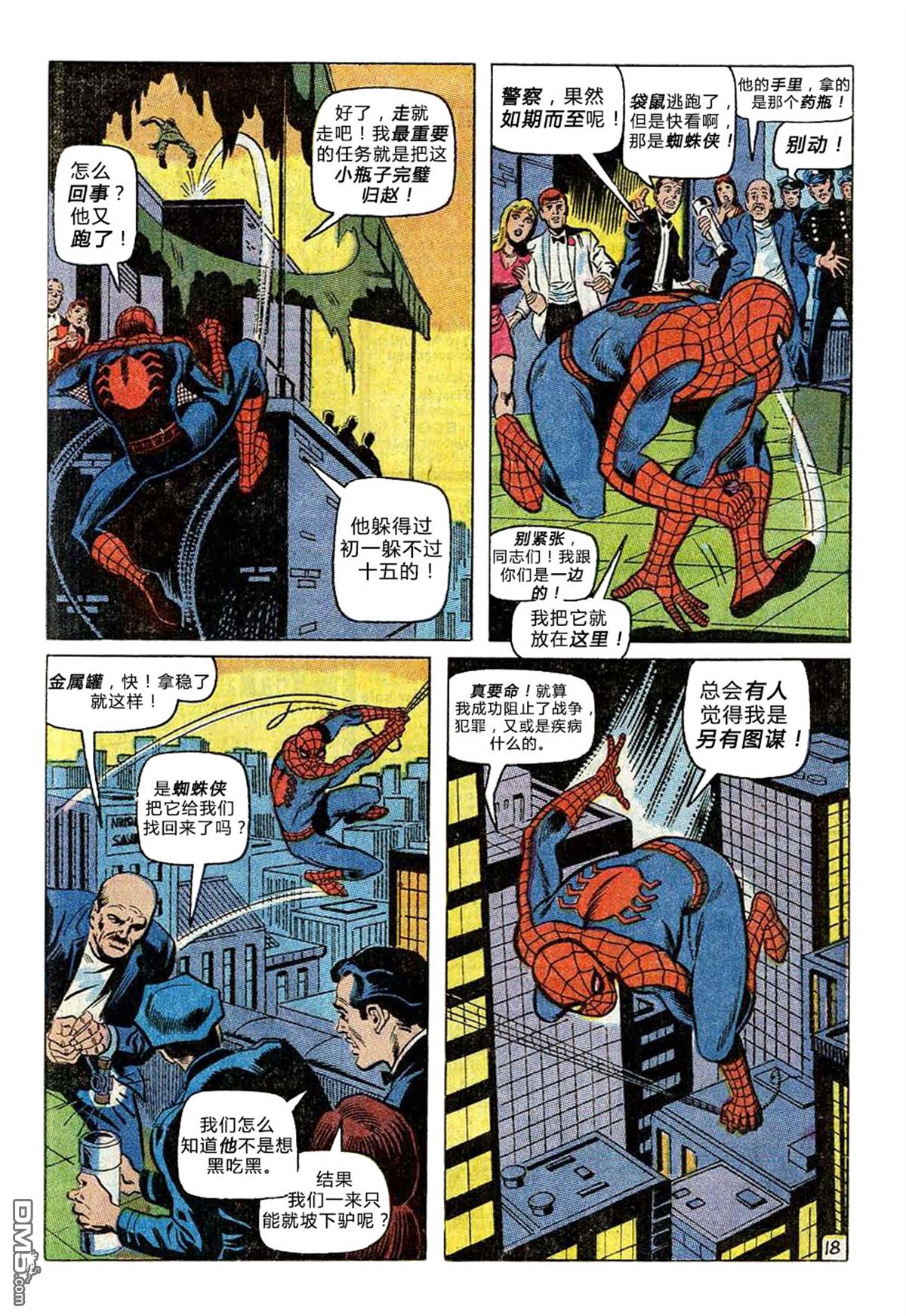 第 19 页