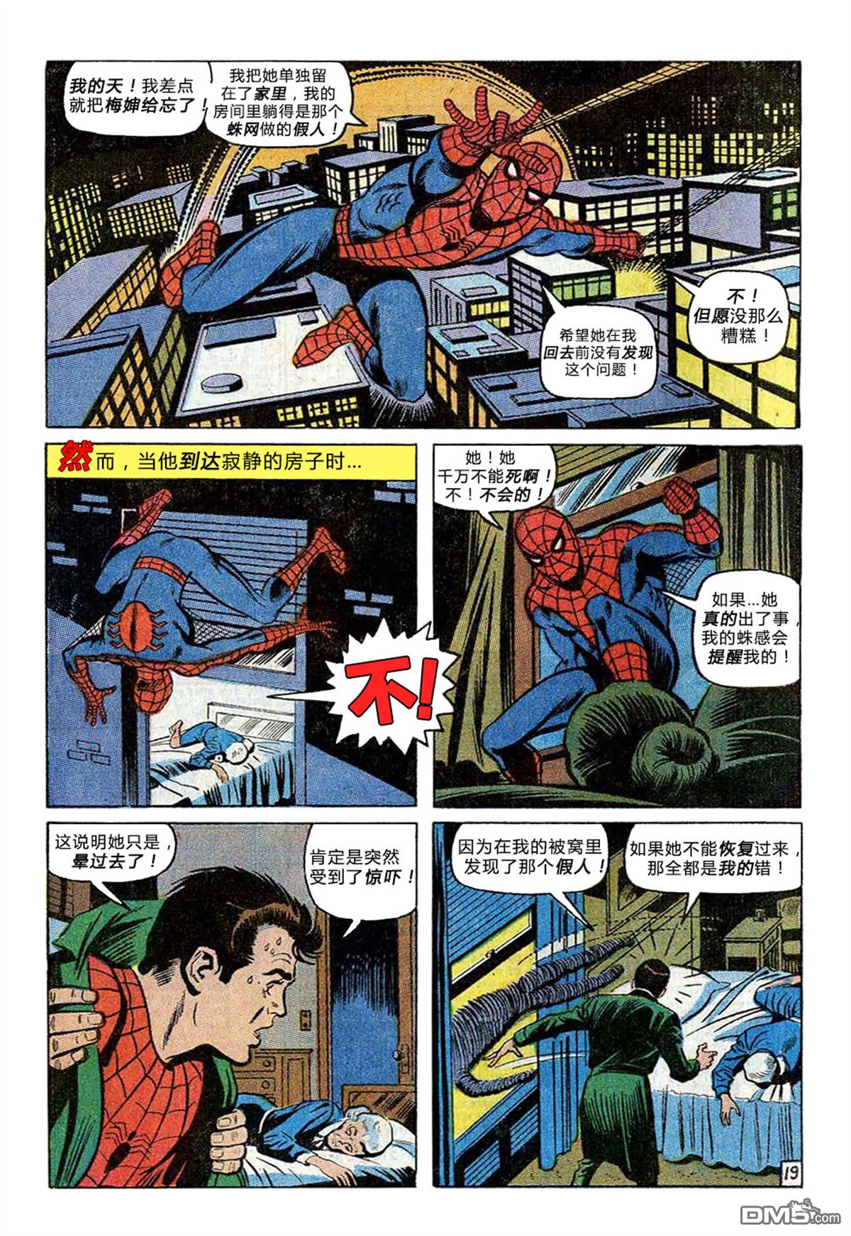 第 20 页