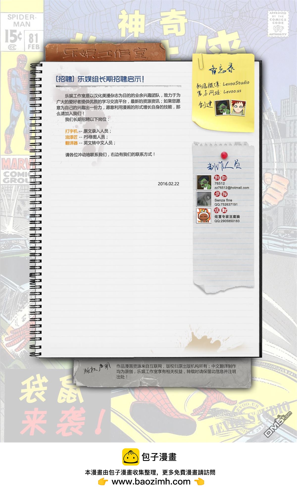 第 22 页