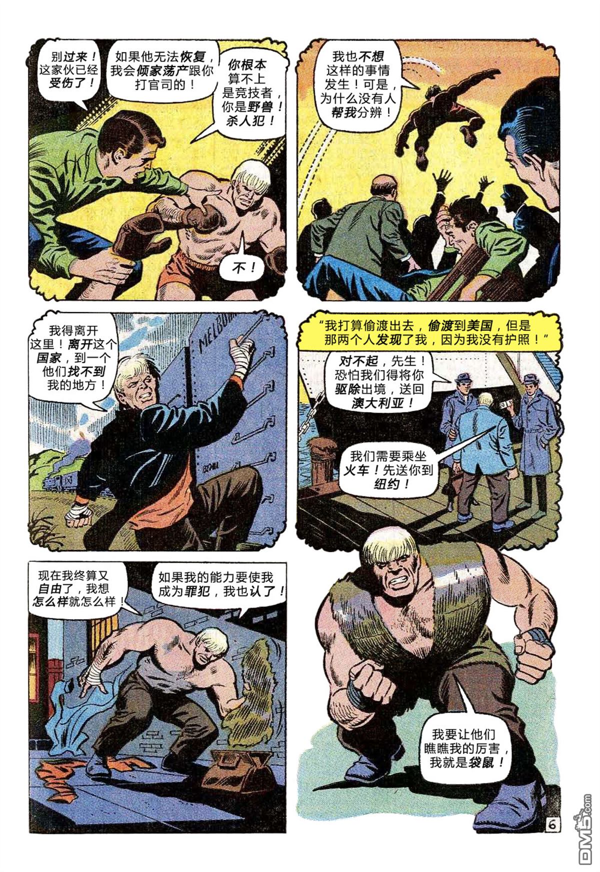 第 7 页