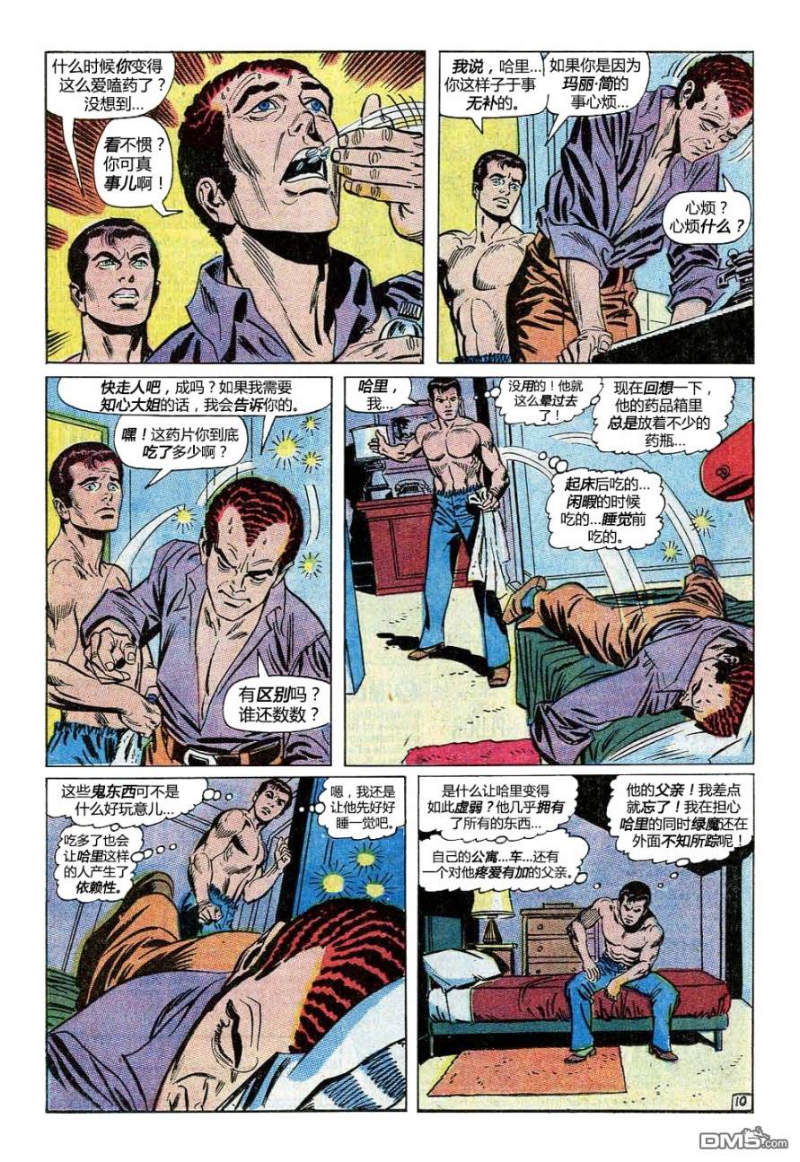 第 11 页