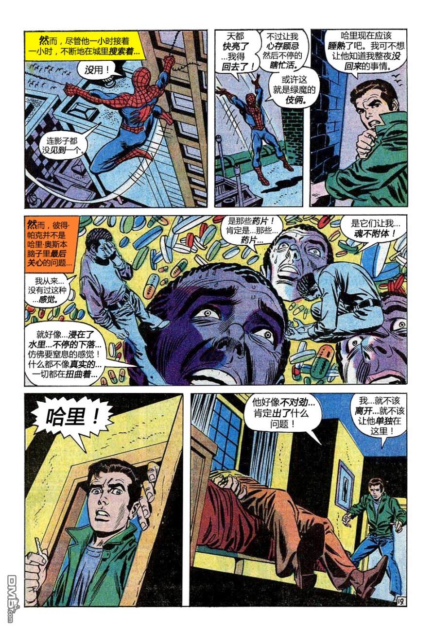 第 19 页
