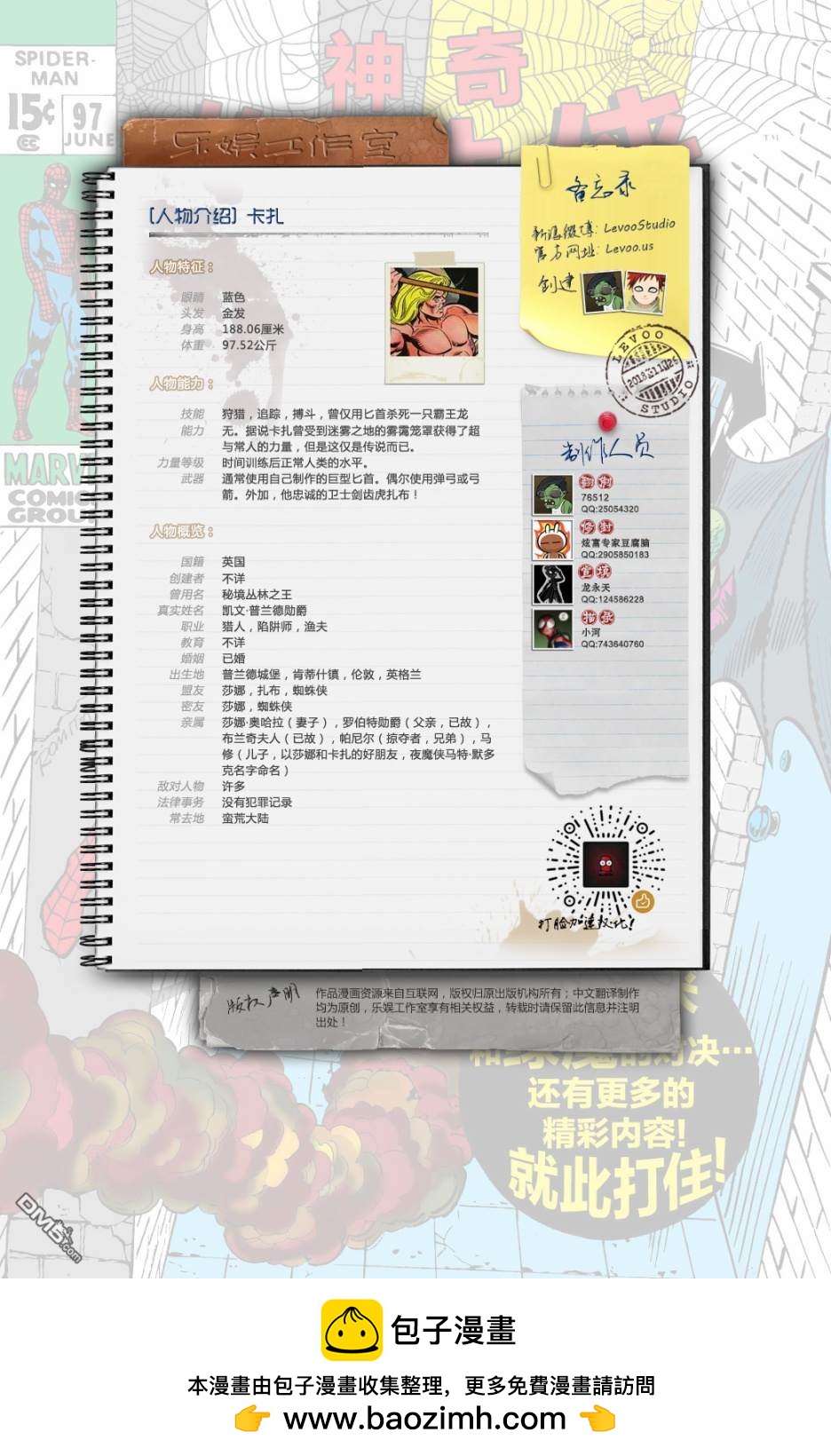 第 21 页