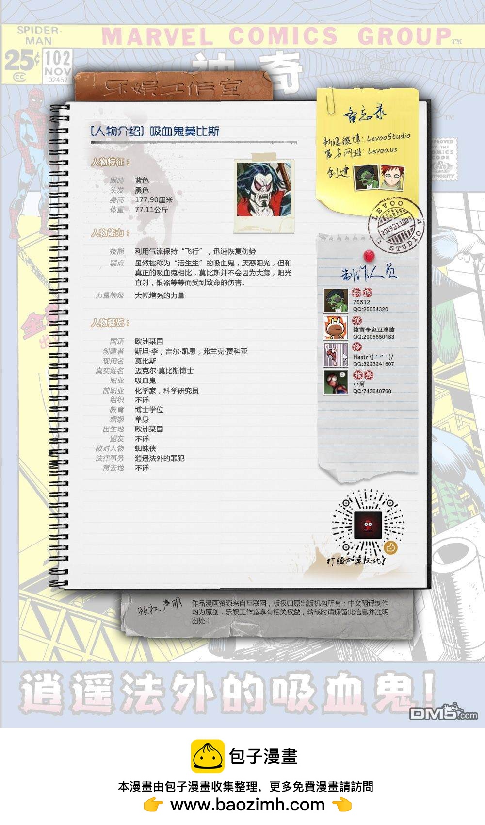 第 37 页