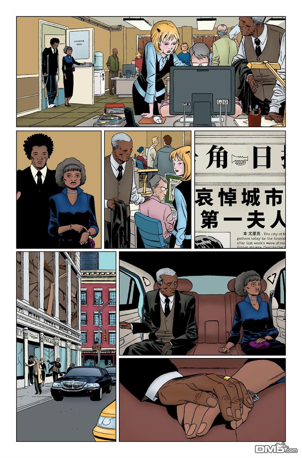第 6 页