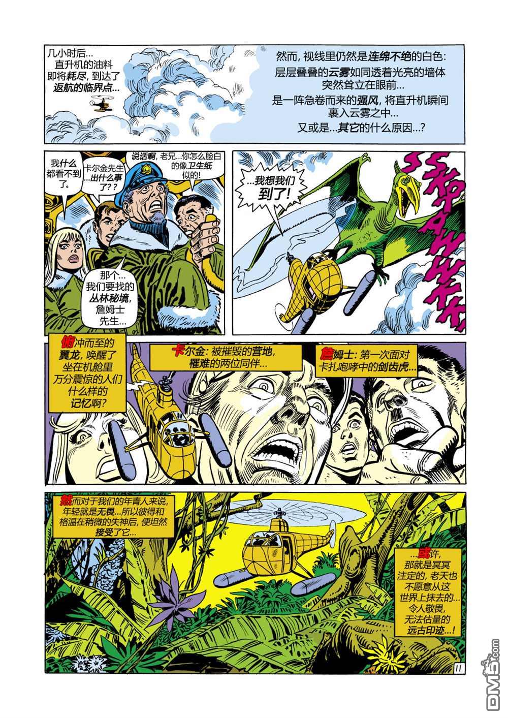 第 12 页