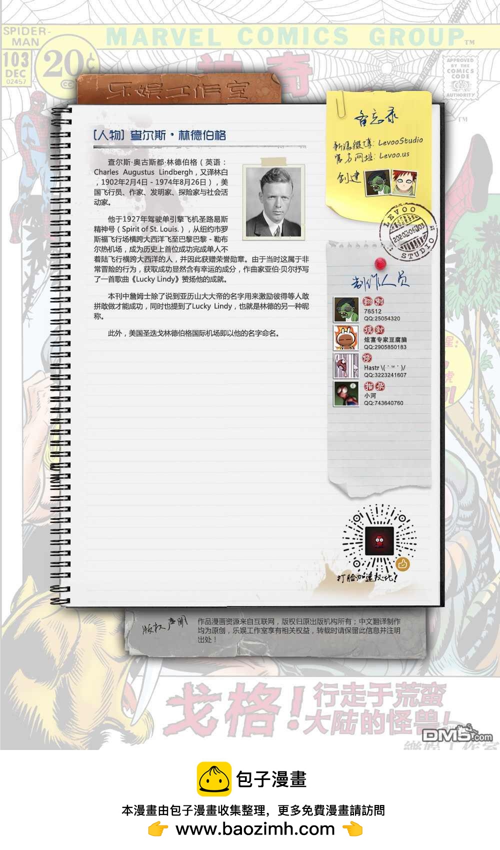 第 26 页
