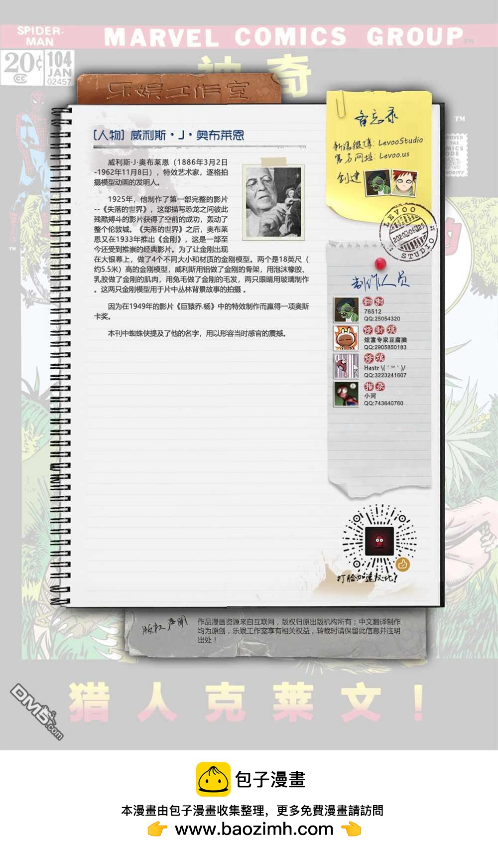 第 23 页