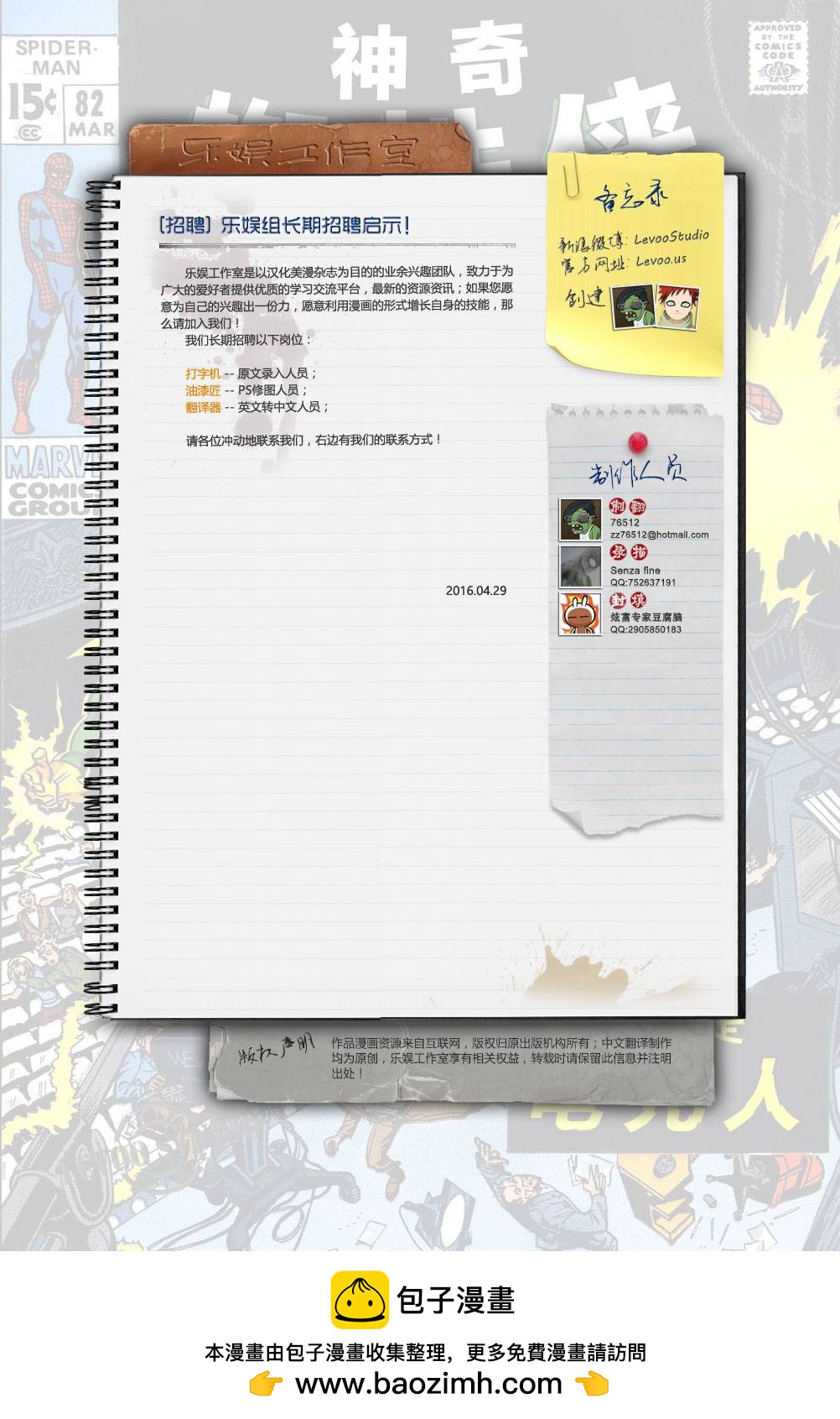 第 22 页