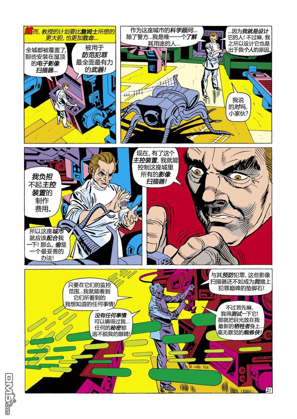 第 22 页