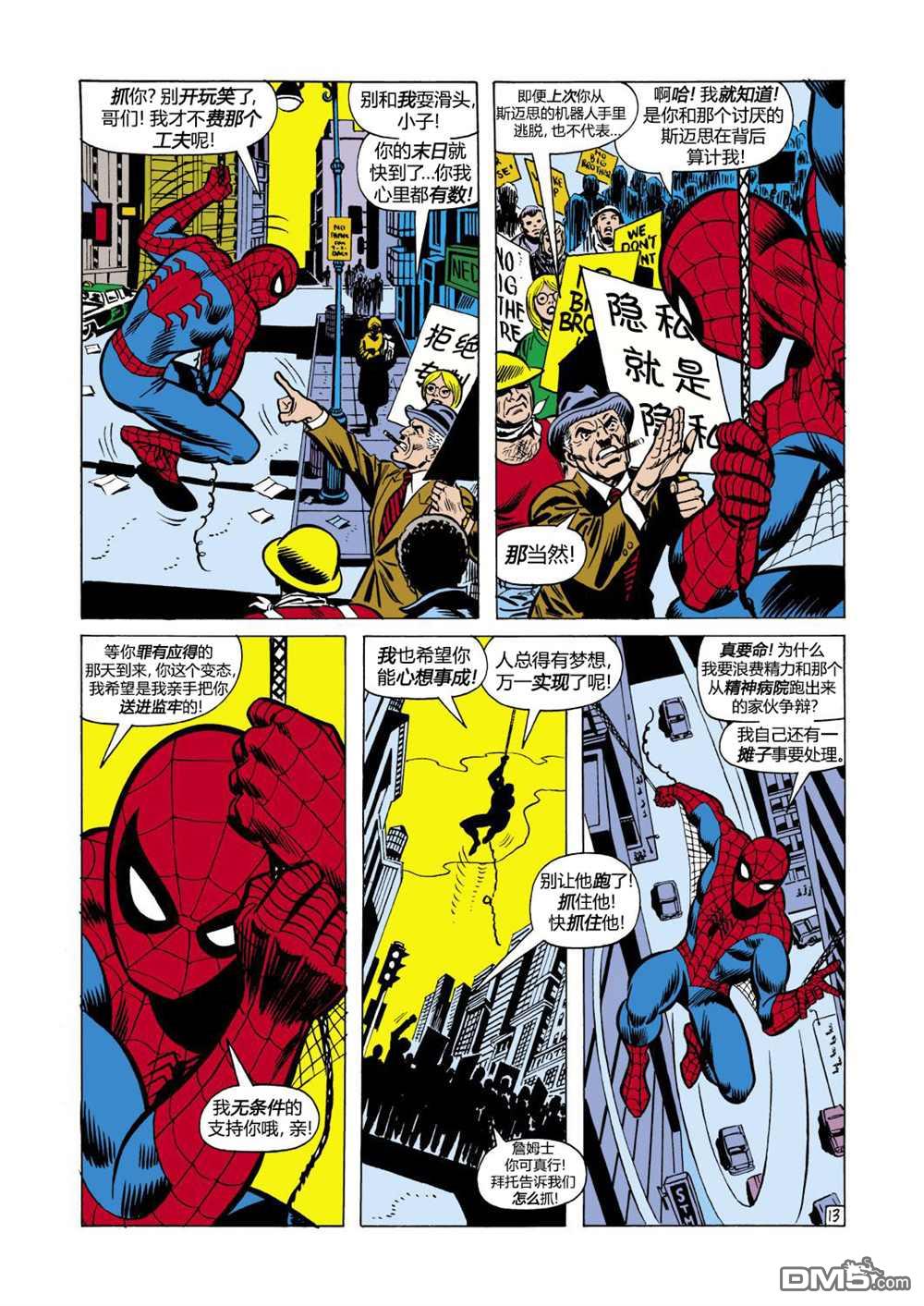 第 14 页