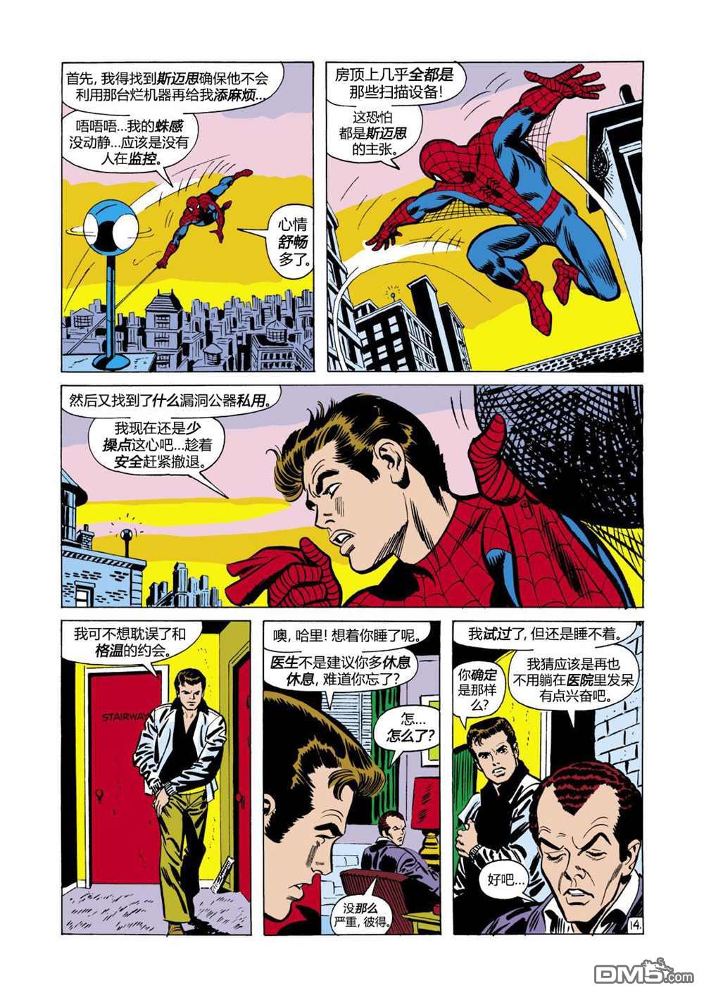第 15 页