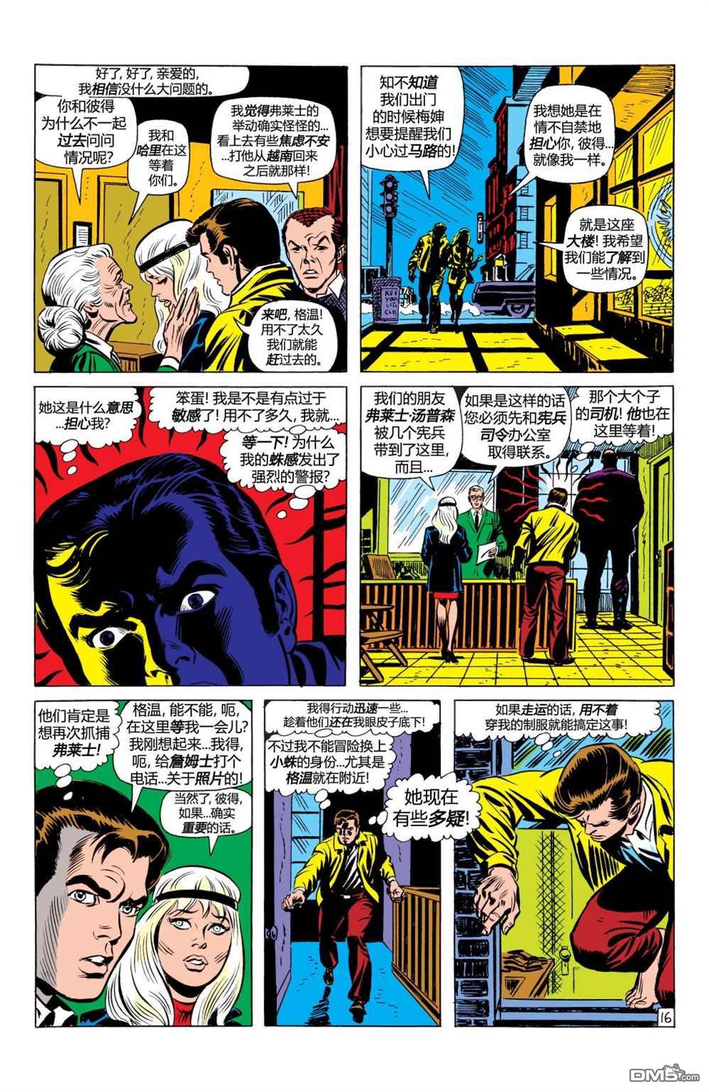 第 17 页