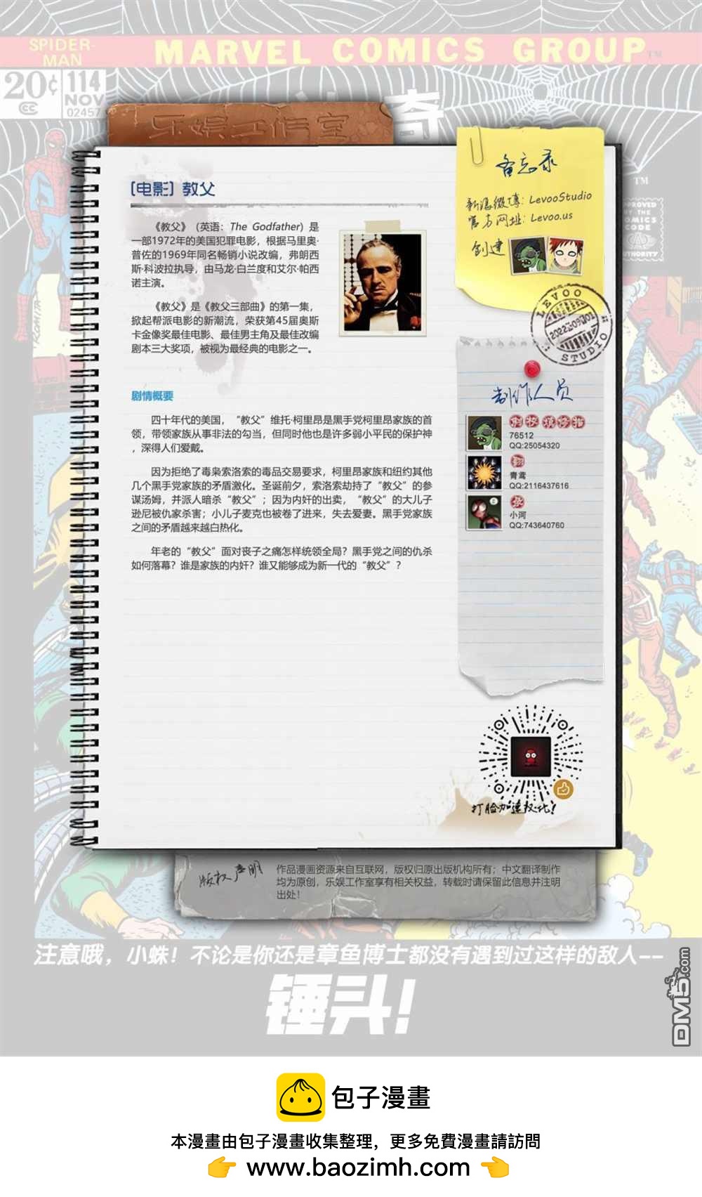 第 22 页