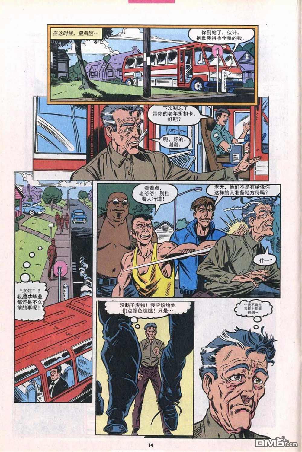第 11 页
