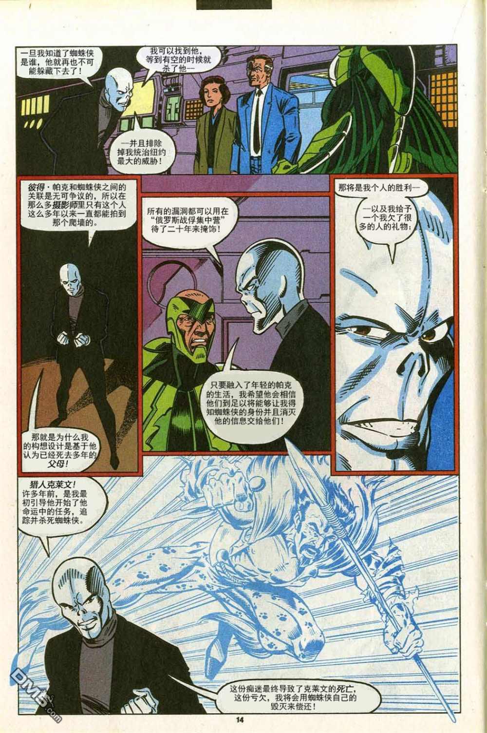 第 12 页