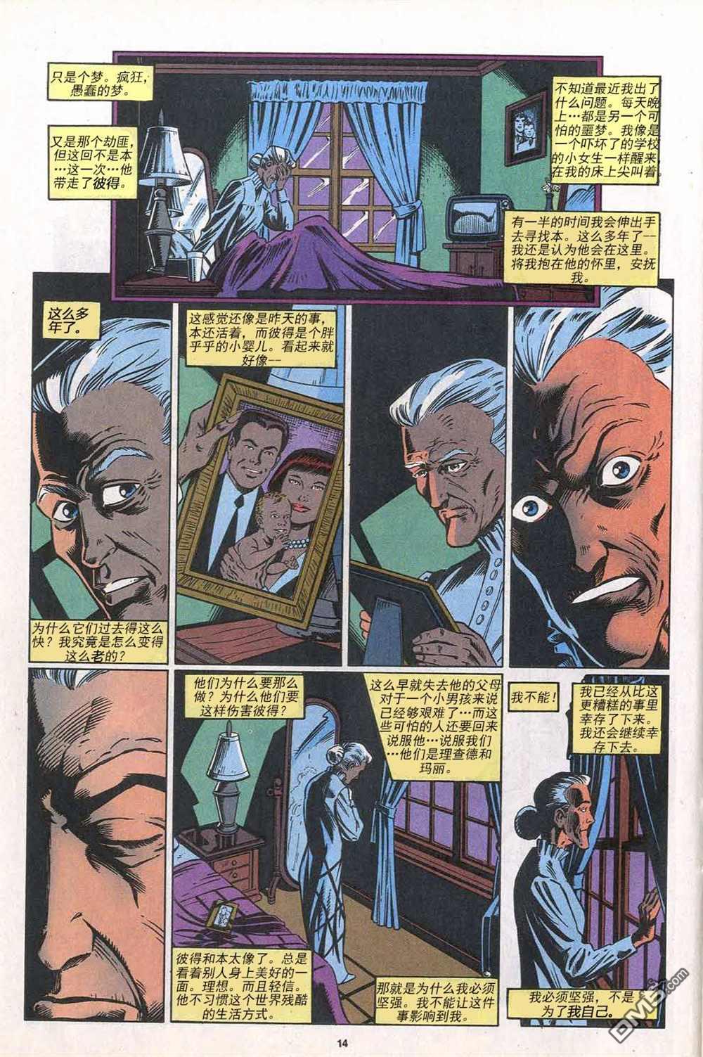 第 11 页