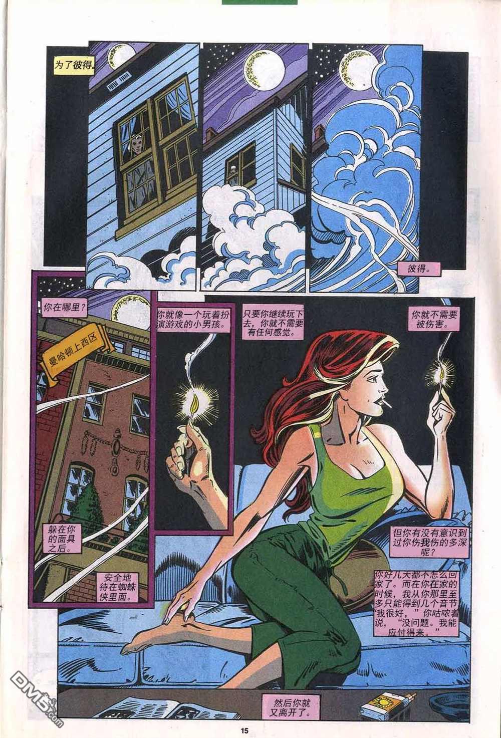 第 12 页