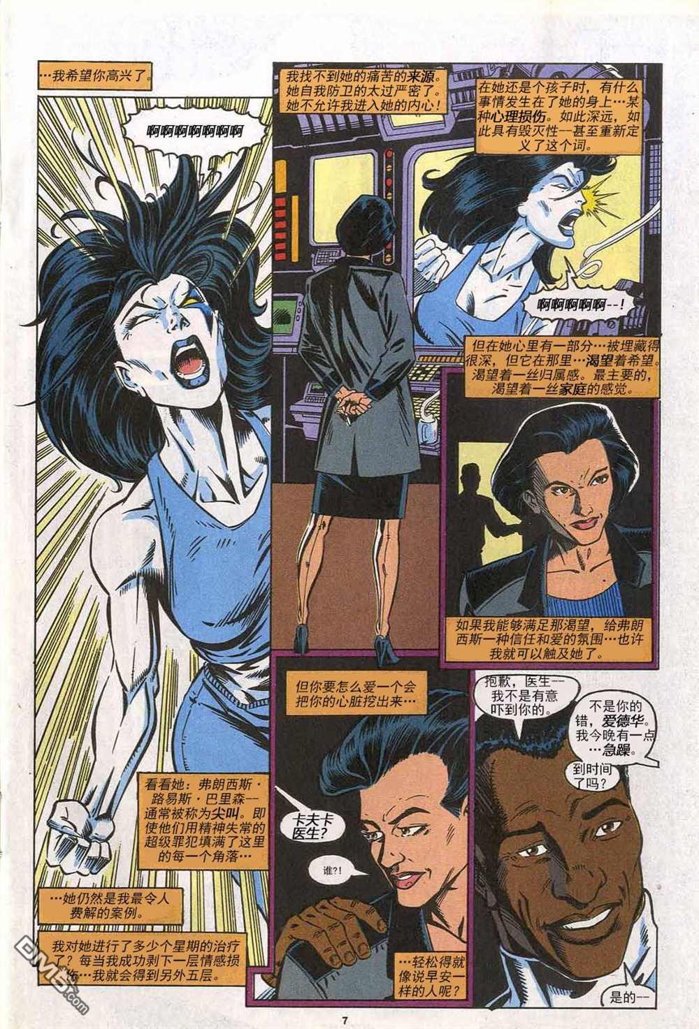 第 7 页