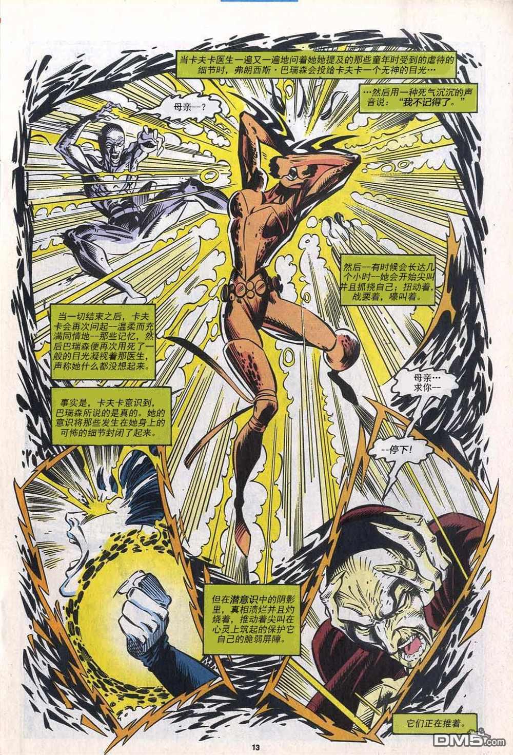 第 10 页