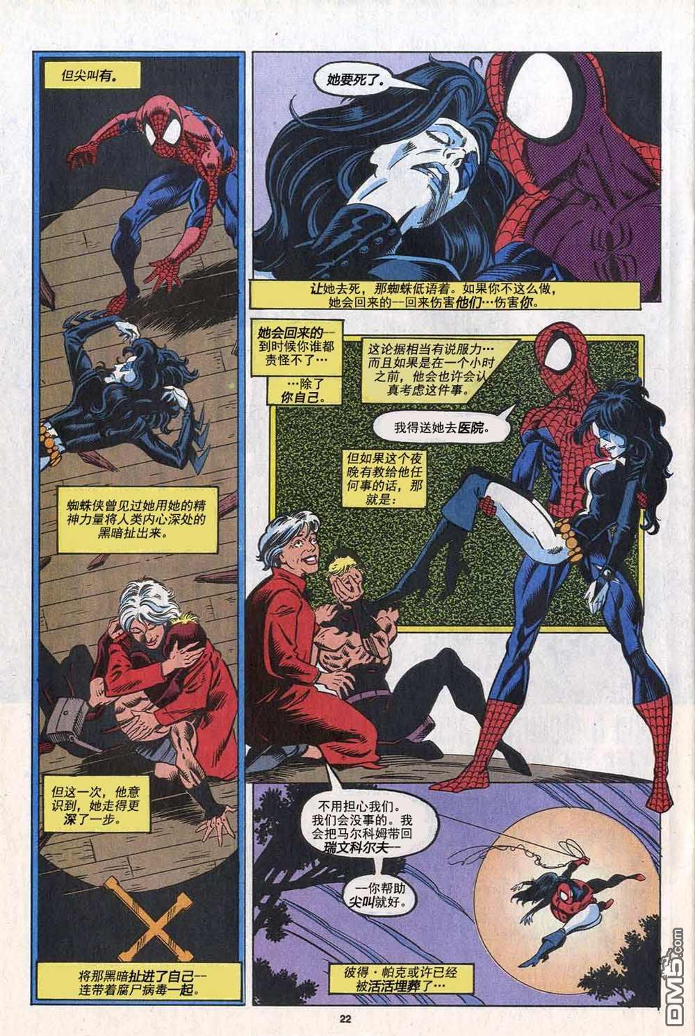 第 18 页