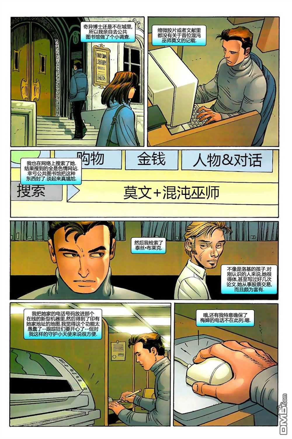 第 18 页