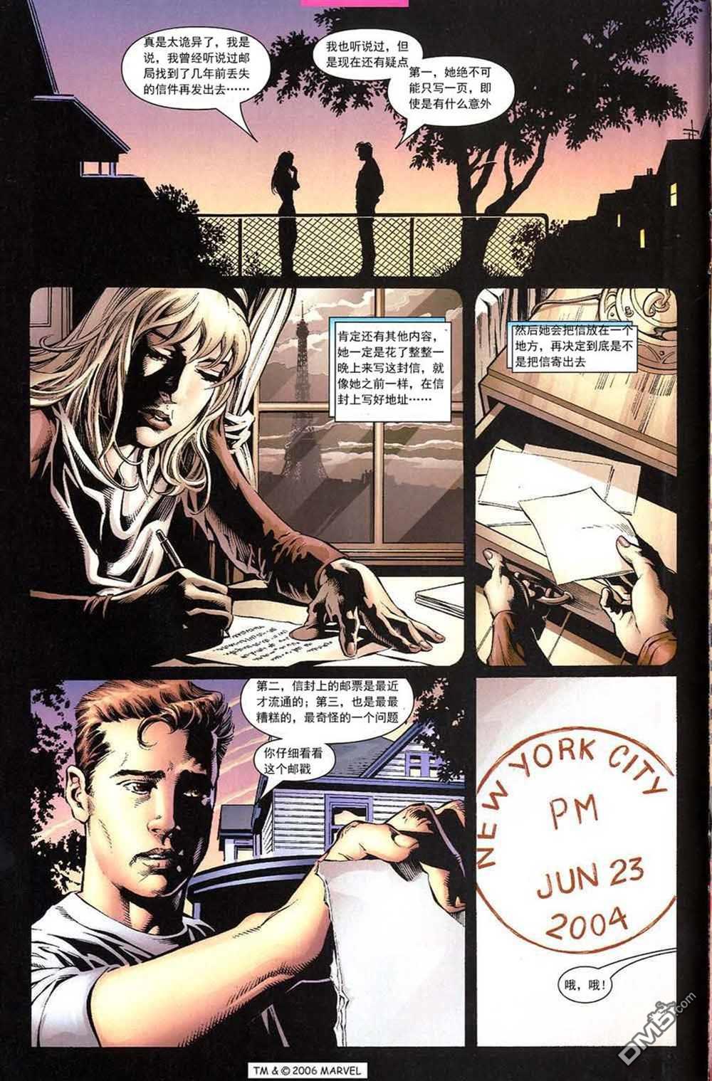 第 13 页