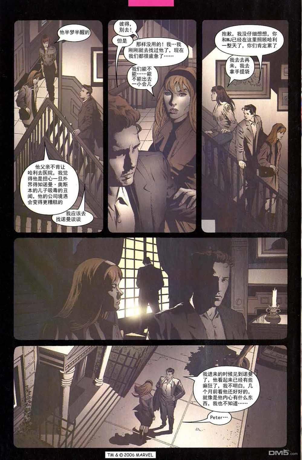 第 20 页