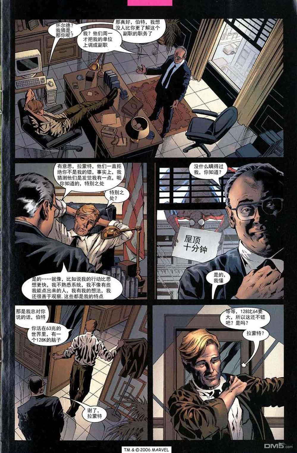 第 8 页