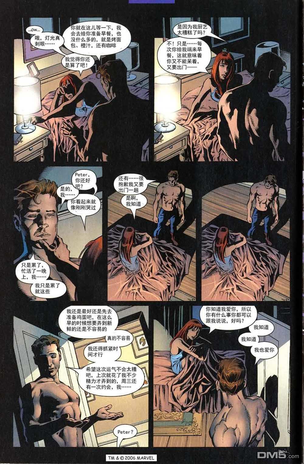 第 5 页