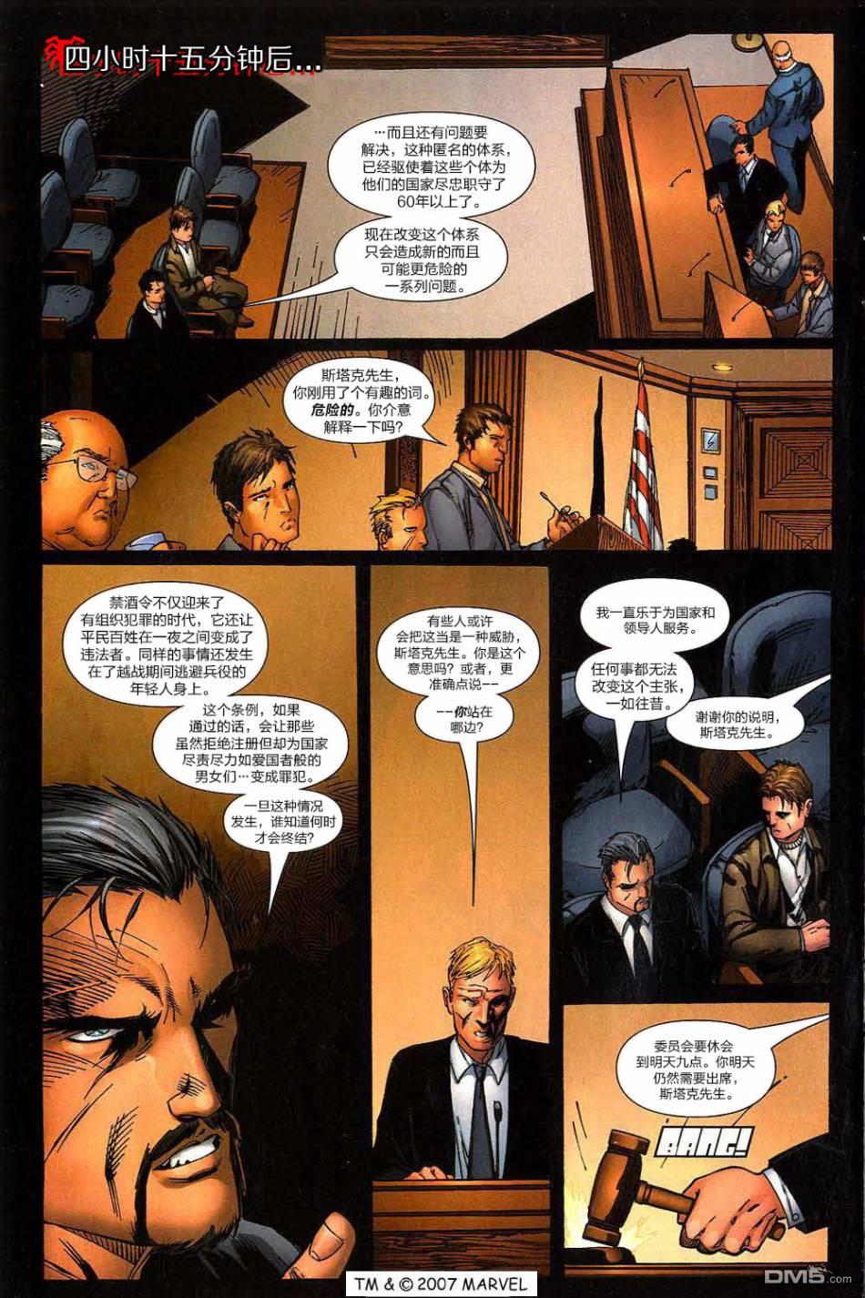 第 15 页