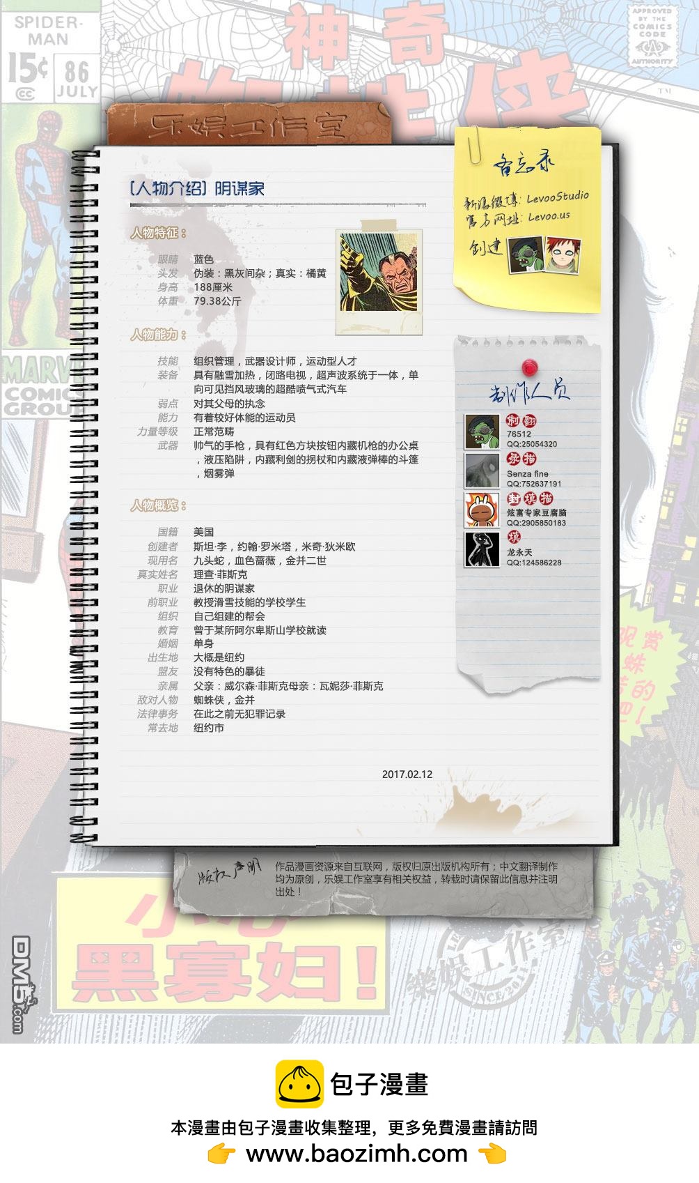 第 21 页