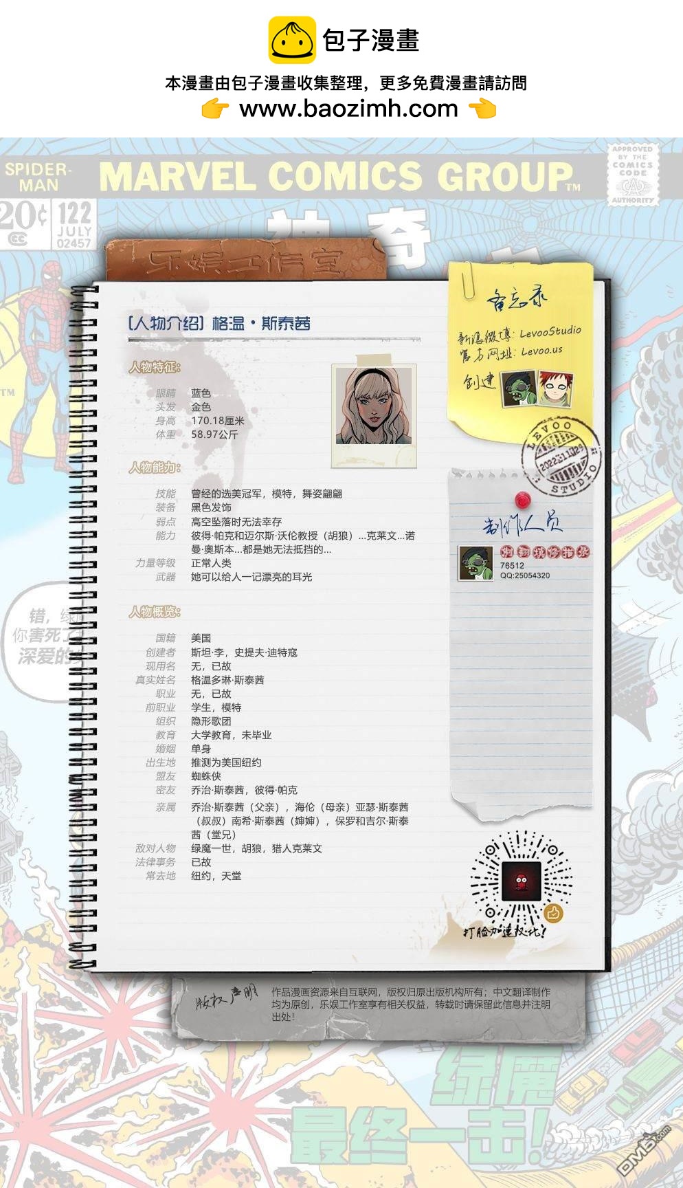 第 22 页
