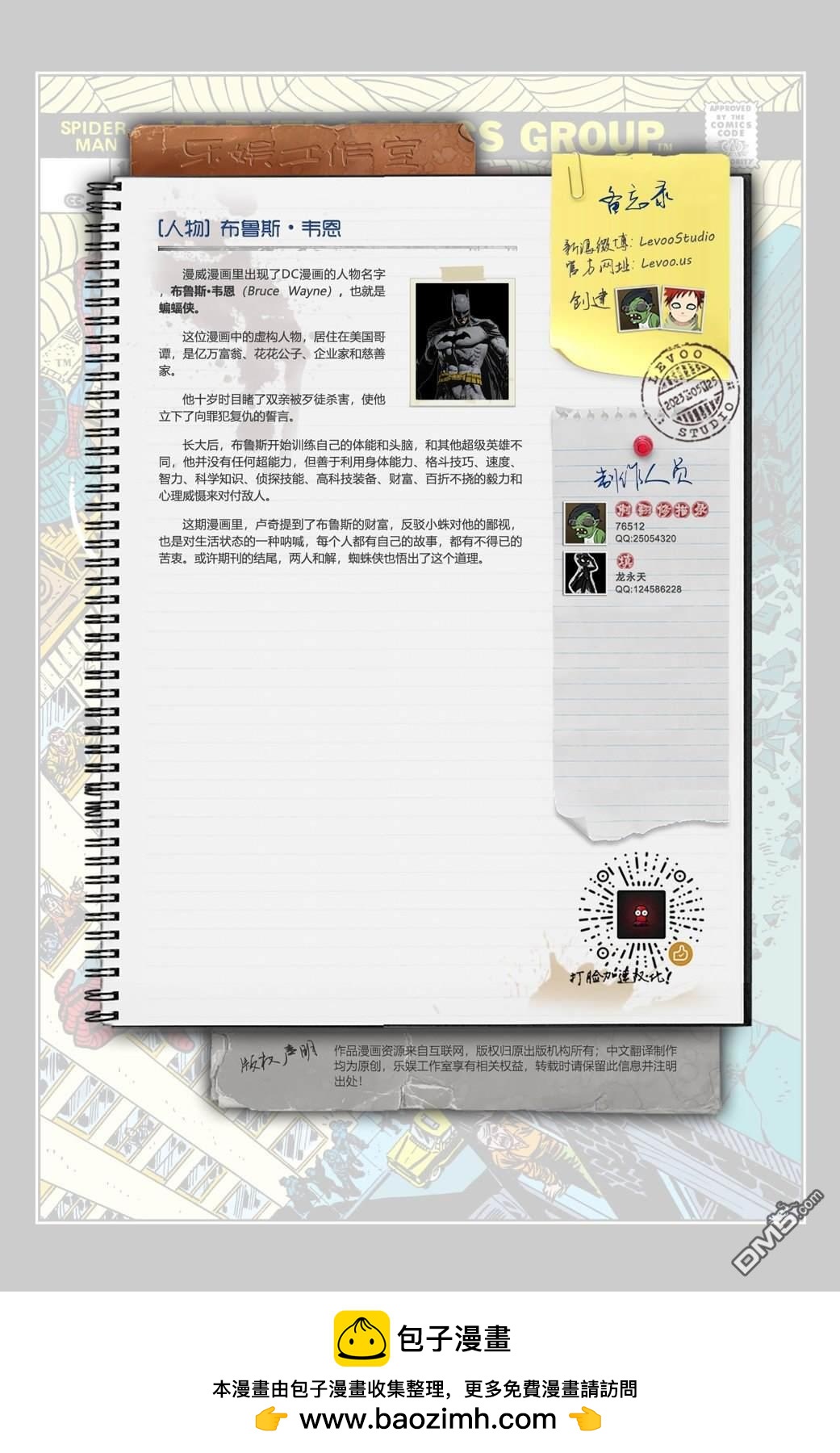 第 21 页