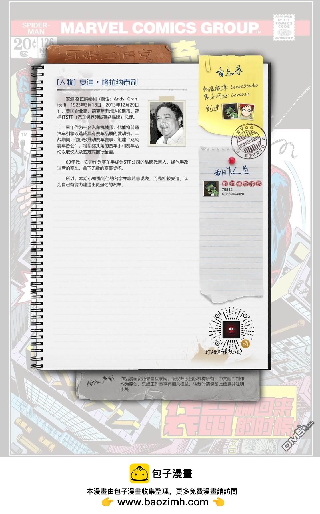 第 21 页