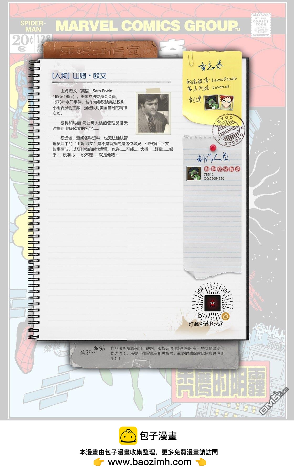 第 21 页