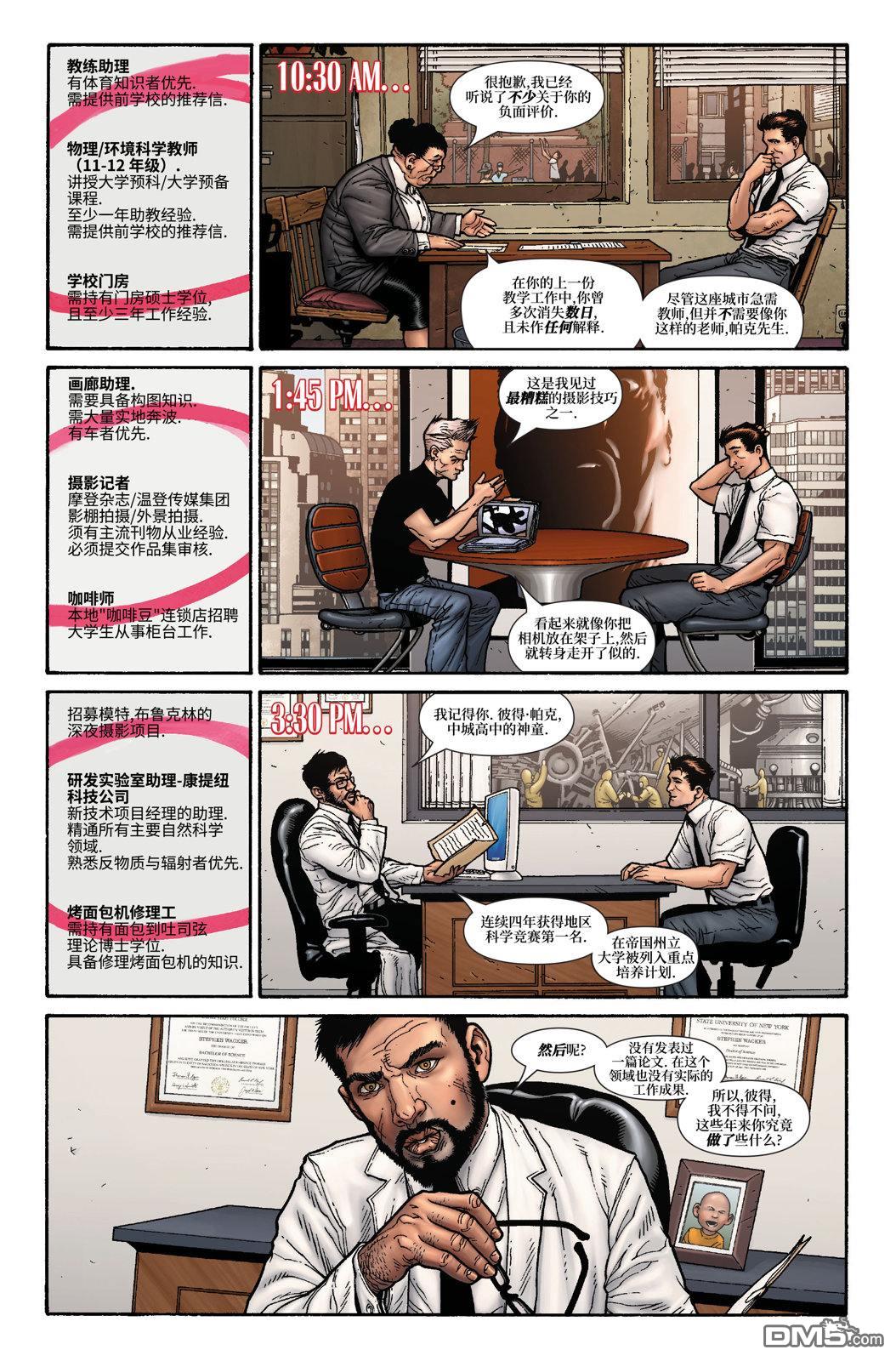 第 8 页