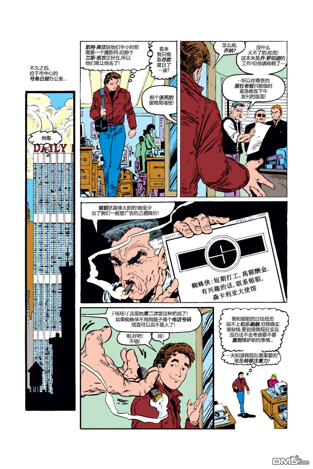 第 8 页