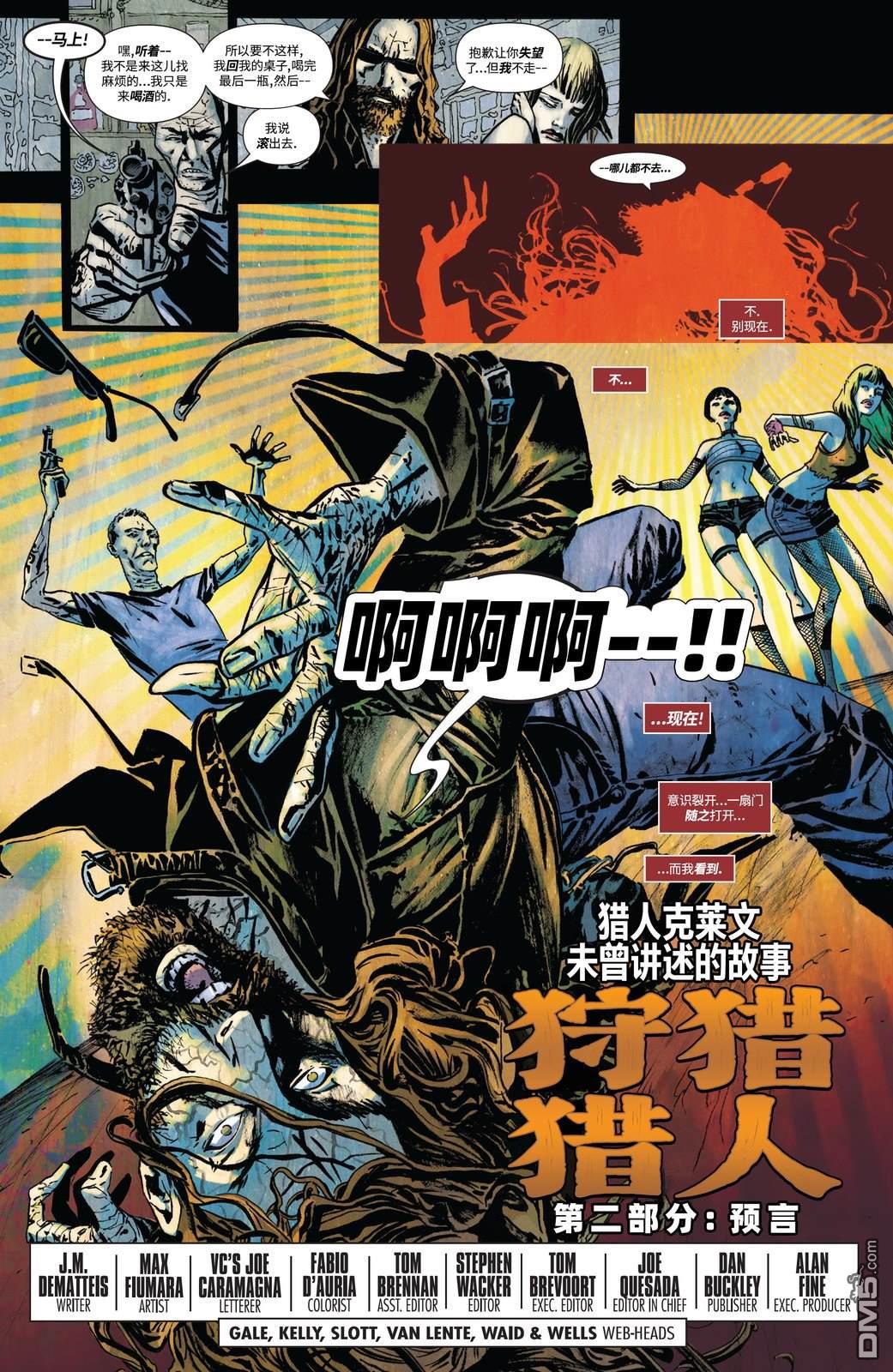 第 28 页