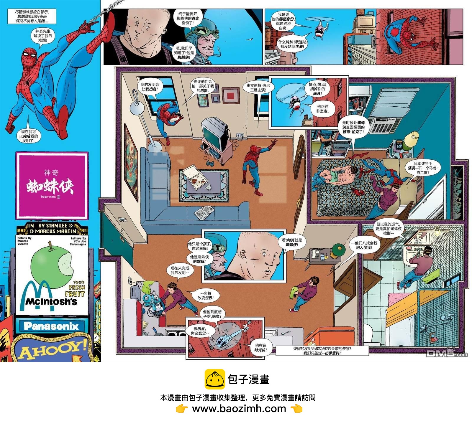第 36 页