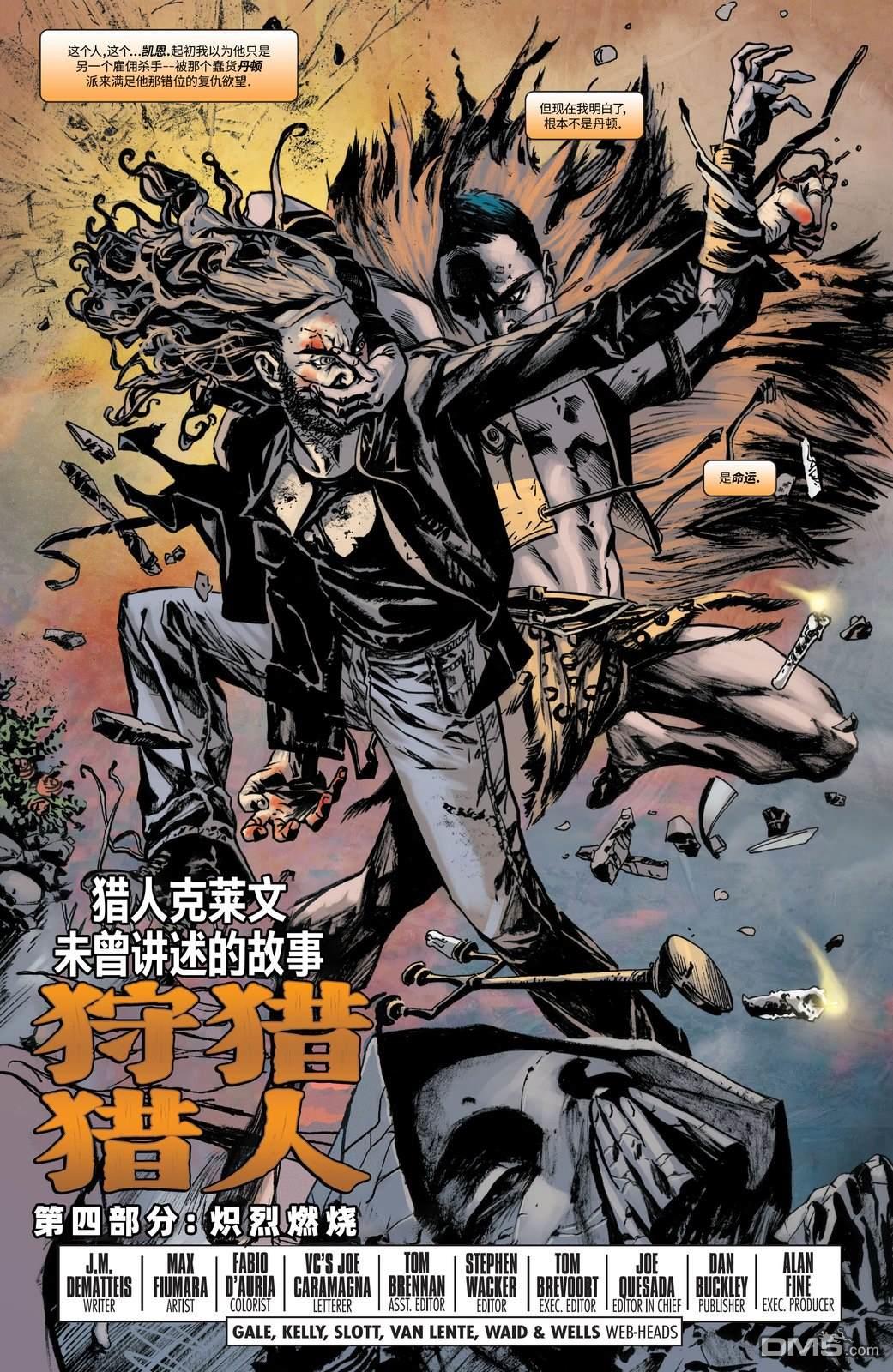 第 36 页